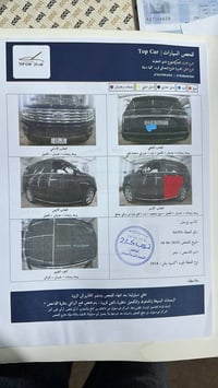 اكسبدشن برستيج • ٢٠١٨ • رقم بغداد