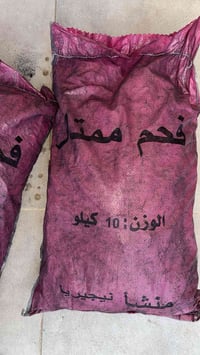 سجادة • نضيف • رخيص