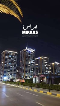 شقه للبيع في مجمع بوابة العراق 🔥  المجمع: بوابة العراق البرج: 20 الطاب...