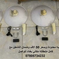 📡 نانو بيم للبيع – الحالة ( جيد )  توفر وبكميه محدودة عدد من اجهزة الا...