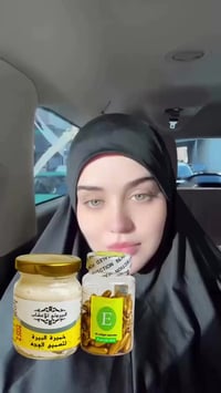 خميرة البيرة • فيتامين E • تسمين الوجه