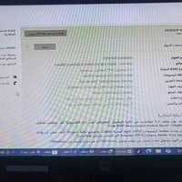 كمبيوتر كامل • شاشة • مناسب ألعاب