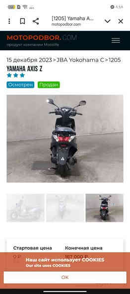 للبيع دراجه ياماها  اكزز  حديث
‏,‎الصناعه:ياباني ،رمبه       
مكفوله كفاله عامه 
‏‎السرعه,،،(140 )     

‏(cc حجم المكينه 125)
‏‎المحرك:نضيف كلش
وبيهه نضام اقتصادي في البانزين 
وستاند كهربائي ماشيه 24
‏‎كامله أيٌ نقص مابيها‎     
السعر 1600 وبيه مجال

‏‎المكان حله جبله ***********
