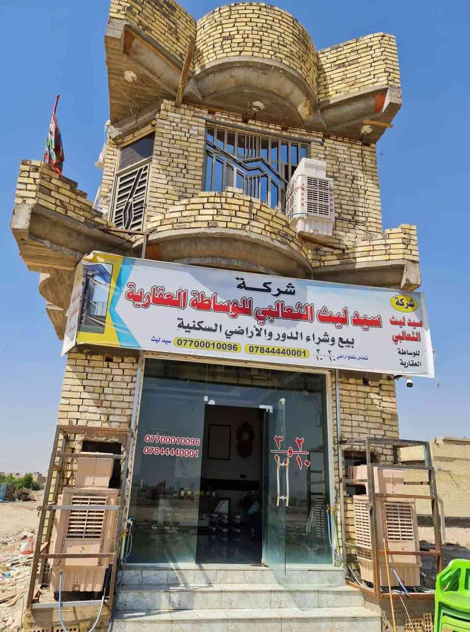 👑شركة سيد ليث الثعالبي للوساطة العقارية👑
 اجمل العروض واسعار خياليه 
لا تتردد ولا تحتار احنه موجودين 
لتلبية رغباتك كلشي جديد يمنه
رقم القطعة:9903
مساحة القطعة:100متر
سعر القطعة:38مليون
المقاطعة:3/10✌️
👑مكتب سيد ليث الثعالبي👑

📞***********
📞***********
