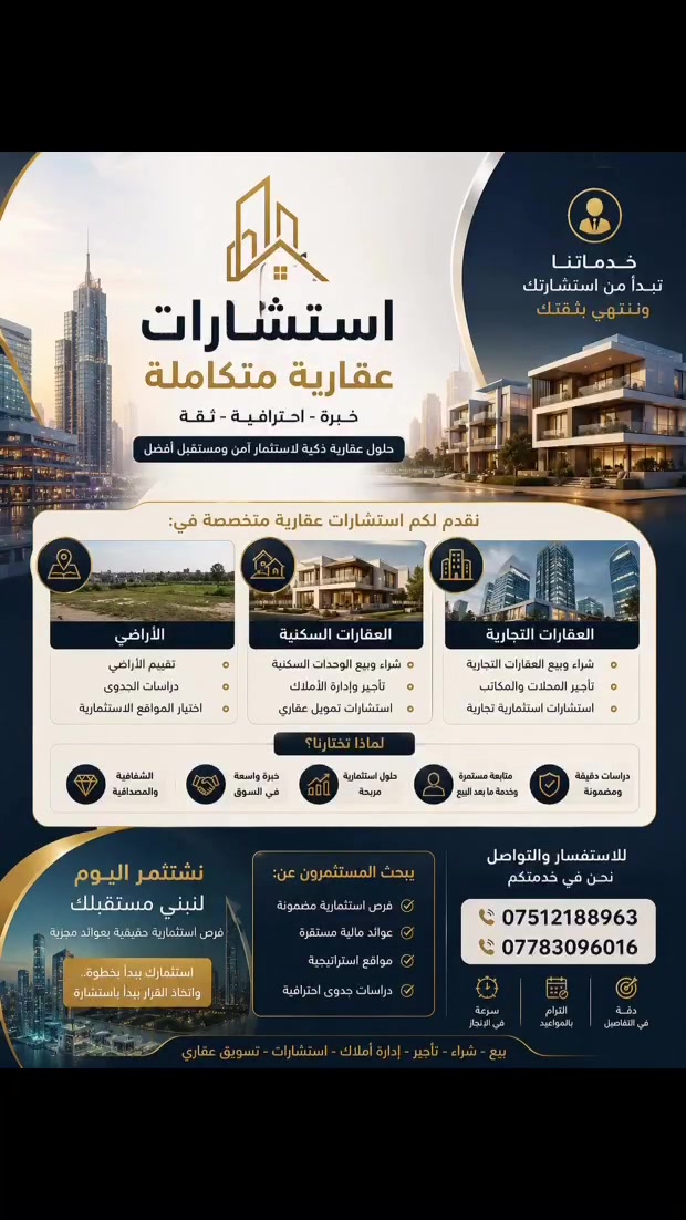 #عقارات #الموصل


**إذا كنت صاحب هذا الإعلان وتريد حذفه لأي سبب، رجاءا أرسل رسالة إلى الدعم الفني**