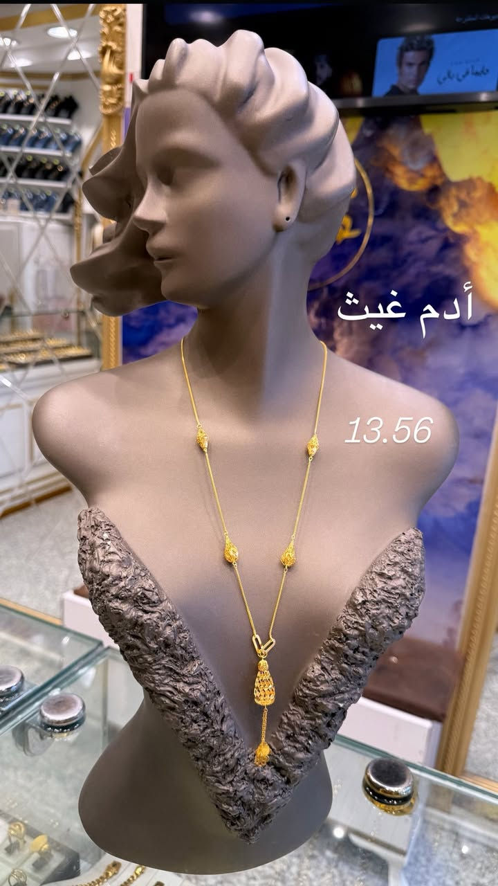 اليوم جبنالكم  سبح أوزان خيالة
فقط يم صياغة أدم غيث 

العنوان بغداد الشرطة الرابعة سوق الشعبي 

للحجز *********** واتساب
