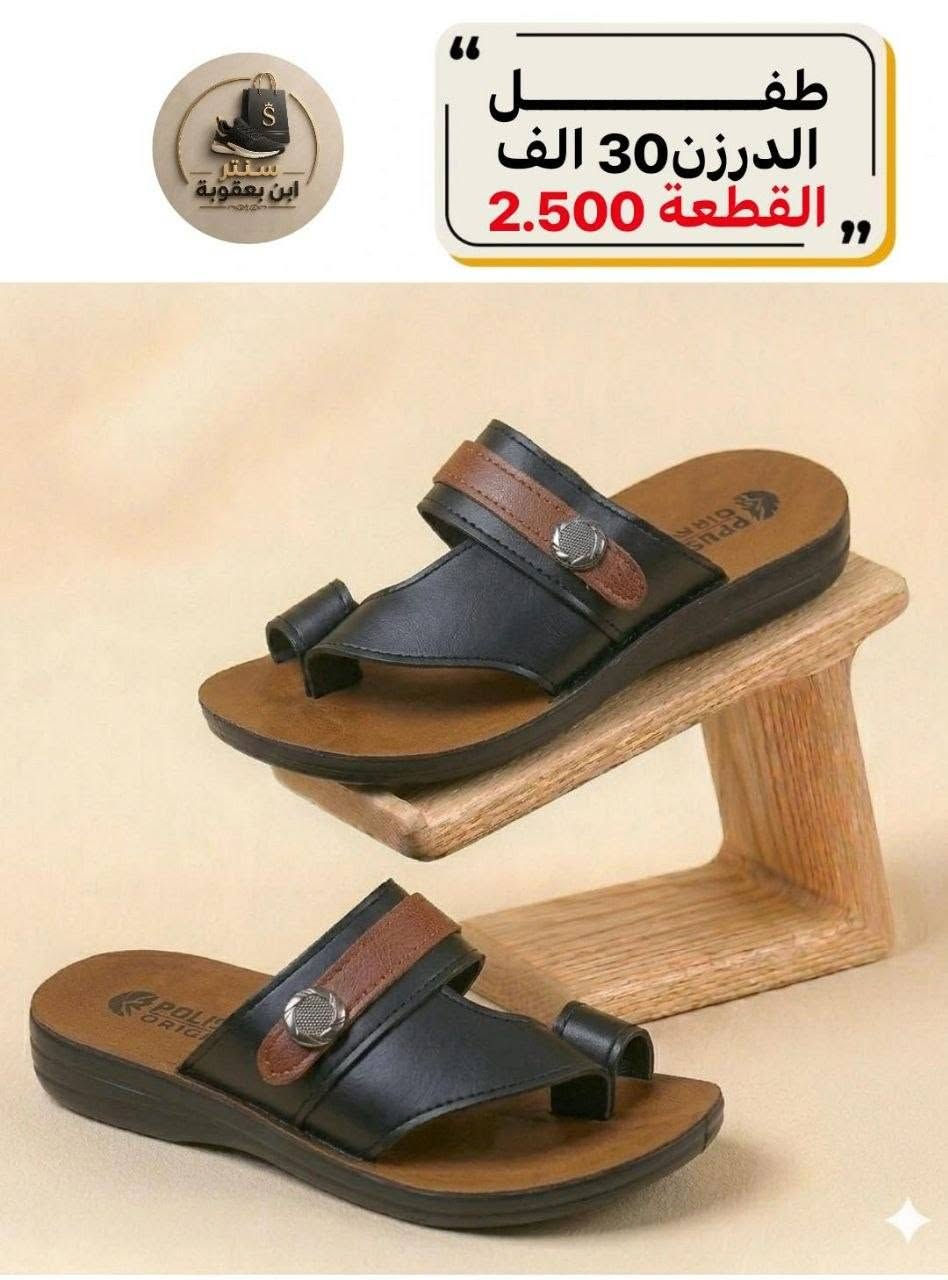 #جمله_الزمرد💎
لكافه لااحذيه  وسلبرات نسائي
 رجالي +شبابي +بناتي ولادي +طفل
للحجز خاص او واتساب ***********
رابط قناة التلكرام لكافه الموديلات 
https://t.me/ALSMURD75
