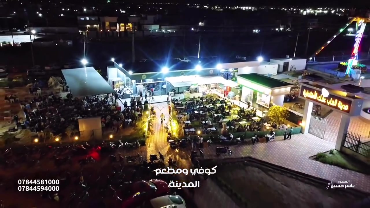 أعلان لصالح مطعم وكوفي المدينة 🔥✅
للطلب ***********  
***********
