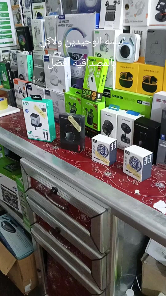 هذه عملنه وهاي مصداقيتنه ويه الزبائن  والف عافيه من كلب طيب  للطلب واتساب ***********
