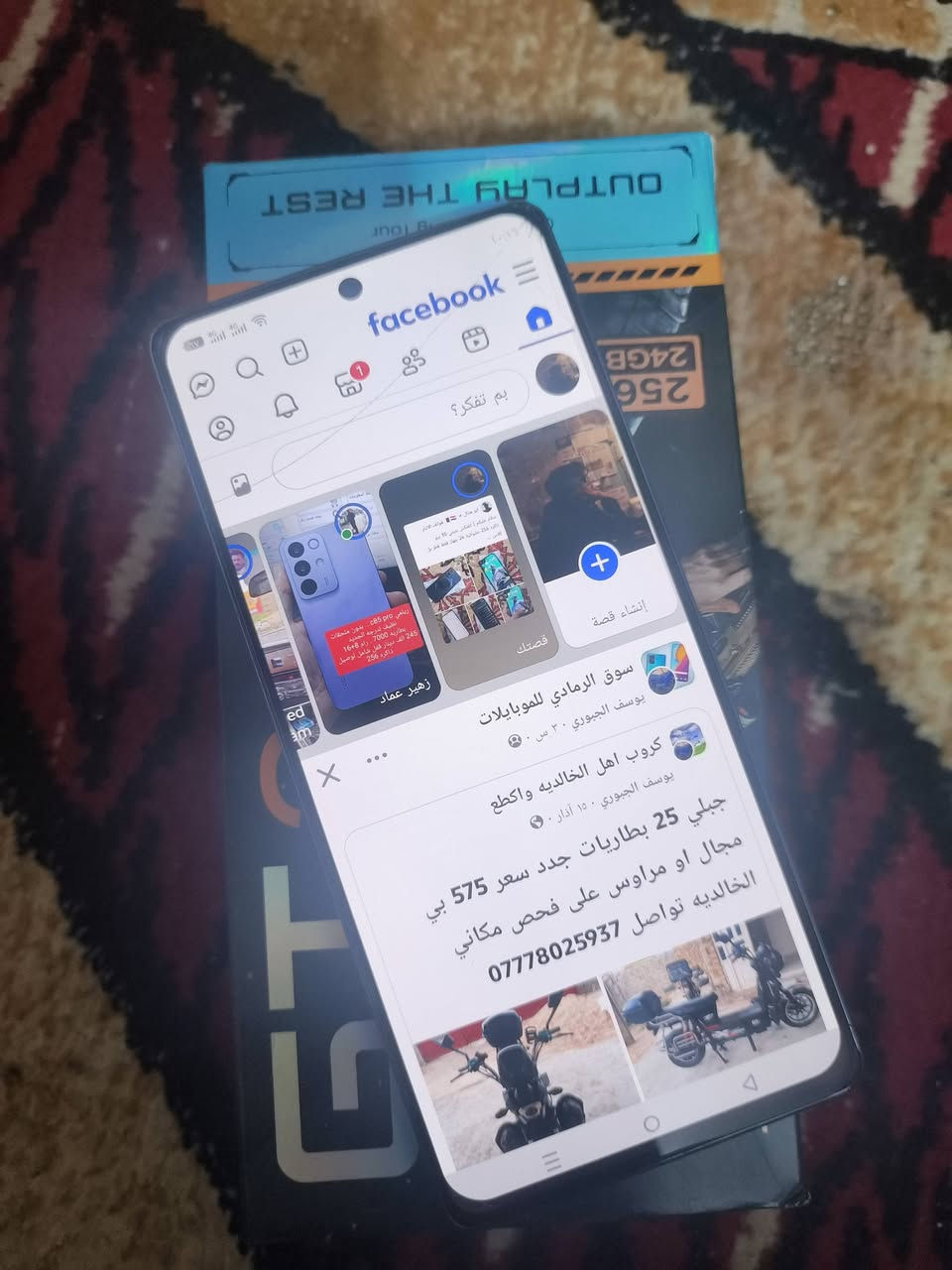 سلام عليكم | انفنكس جيتي 20 برو 
ذاكره 256 عشوائية 24 جهاز فقط فطر بل كلاس 

شغال طبيعي عله 24 حبايه و عل فحص ضمان يومين 

سعره 185 فقط متواجد خاص


**إذا كنت صاحب هذا الإعلان وتريد حذفه لأي سبب، رجاءا أرسل رسالة إلى الدعم الفني**