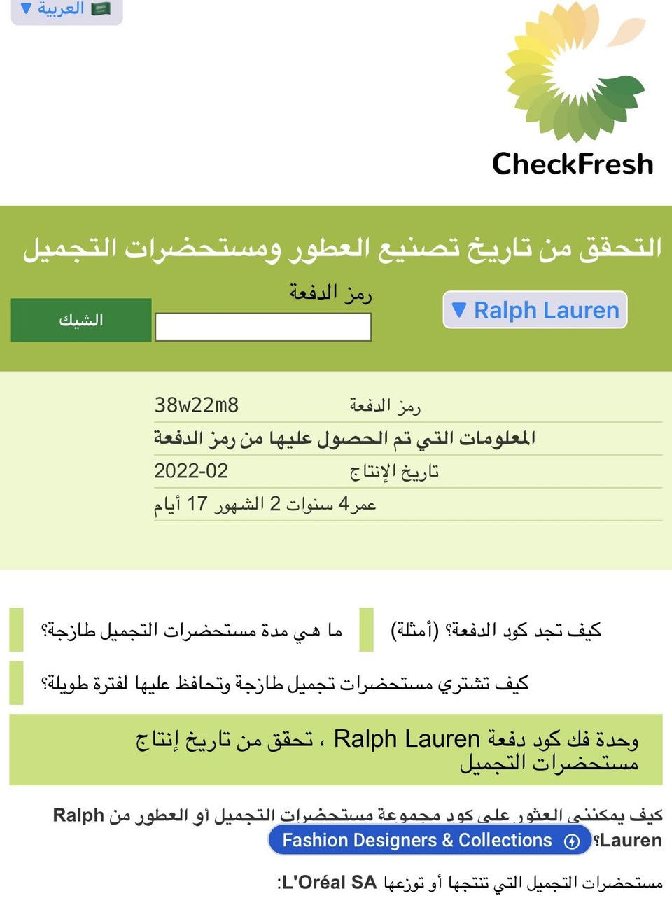 توفر قطعه بولو بلو باتش ٢٠٢٢ اصلي مسلفن للحجز خاص


**إذا كنت صاحب هذا الإعلان وتريد حذفه لأي سبب، رجاءا أرسل رسالة إلى الدعم الفني**