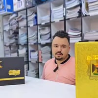 غلاف شهايد تقديرية شاهدوا الفيديو لمعرفة التفاصيل  🏢 الفرع الأول:  بغد...