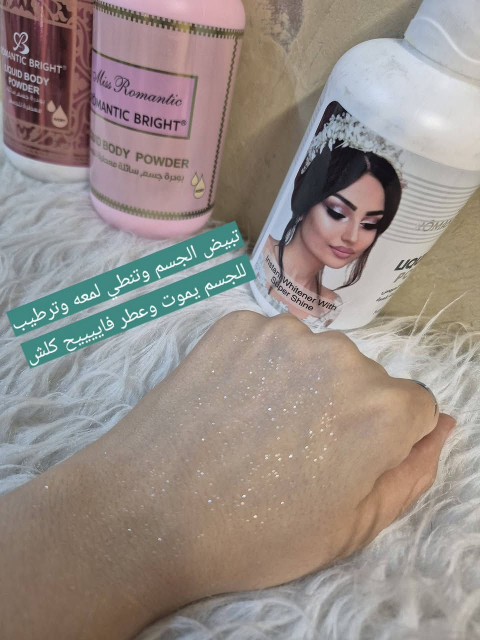 الصراحه ماكدرت ماوفرها تجننننن بودره جسم سائله 
تفتح لون البشره تبيض فوري يجنن
والكلتر الي بيها يموت يموت 
والعطر ماحجيلكم عليه فووووووووووواح فواح بنات 
يعني شكد مانصحكم بيهاالاتجربوها يلا تحسون بيها شكد طيبه 
العطور المتوفره  كيك وفانيلا 
باودر اطفال ومكياج
وورد جوري 
سعر لقطعه ب٥ 
أكثر وحده تتفاعل تفوز كل خميس وحده تفوز


**إذا كنت صاحب هذا الإعلان وتريد حذفه لأي سبب، رجاءا أرسل رسالة إلى الدعم الفني**