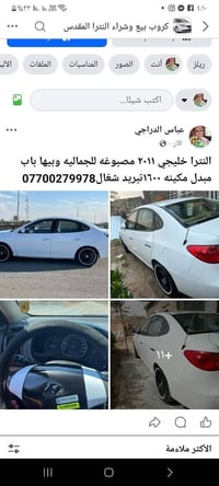 07700279978