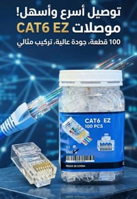 فيش مفتوح السعر 9.000 توجد خدمة توصيل📮⏰  ✨ لأصحاب المكاتب والأبراج وال...