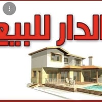 حي التعليب • ١٢٧.٥م • قرب جامعة السبطين