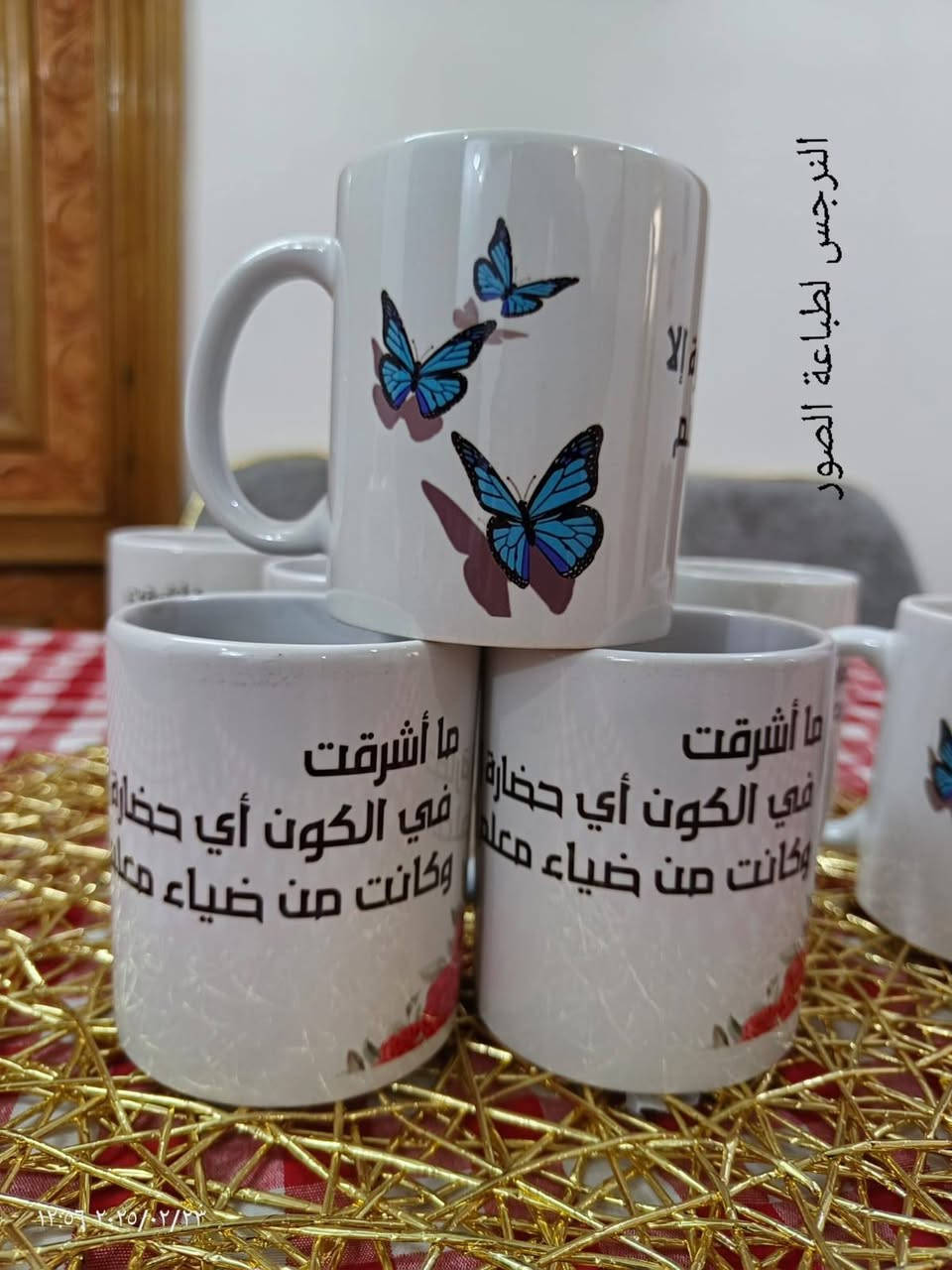 كوب حراري متوفر التوصيل لكل محافظات العراق


**إذا كنت صاحب هذا الإعلان وتريد حذفه لأي سبب، رجاءا أرسل رسالة إلى الدعم الفني**