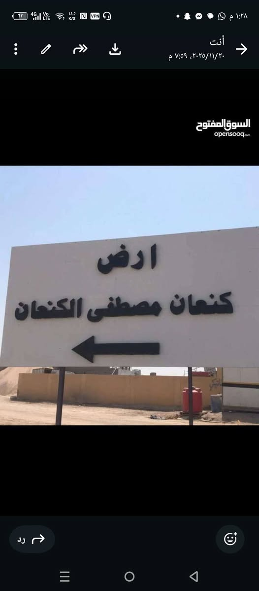 ارض زراعيه قطع ارض كنعان  قطعتين 200+200 متجاورات  شارع 12 متر مرتبه شوارع تبليط كهرباء ماء
واجهه 20 نزال 20
وكاله وطابو من صاحب لكاع جاهزه
***********
