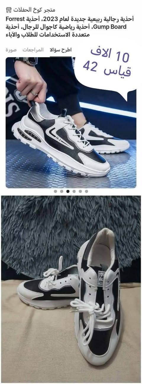 يا الله بضاعه امزون نواعم توصيل بغداد 4 الاف 
محافظات  6 الاف


**إذا كنت صاحب هذا الإعلان وتريد حذفه لأي سبب، رجاءا أرسل رسالة إلى الدعم الفني**