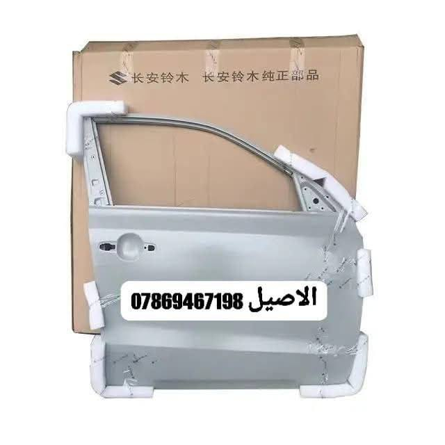 يتوفر ادوات نيسان نيفارا 

للاتصال: ***********

يتوفر لدينا دعاميات ستيل 

يتوفر لدينا فول لايت امامي 

يتوفر لدينا بك لايت كل الموديلات 

يتوفر لدينا ابواب ابيض و اسود 

يتوفر لدينا دعاميات بيضاء 

يتوفر لدينا مرايات جانبيه 

يتوفر لدينا شباك امامي وبراكيت 

يتوفر لدينا جاملغات اماميه 

للطلب والتثبيت برجى الاتصال بنا 

يتوفر لدينا توصيل لجميع انحاء العراق 🚐 🛑
