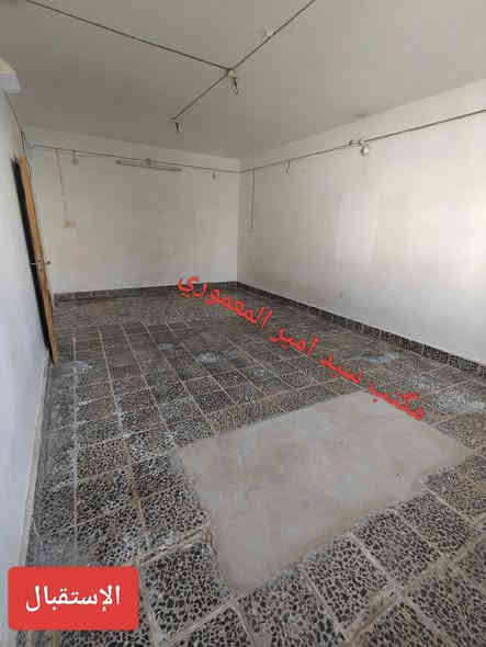 #يــوجد_بــيت_طابو_صرف____للبيــع
#البيـت_طـابقـين_يحـتـوي_علـى_5_غـرف_نـوم
#المــساحة_254___المــوقع_حــي_العسگري
#قــرب_گــراج_الـبلدية
#تــدفع_66_مليــون_فقــط_وتســتلم_البــيت
#البـاقي_84_مليـون_تدفـع_الشـهر_438_الـف_للمصـرف
#الســعر_الگــلي 66 + 84 = 150 
#للإســتفسار_المراســله_خــاص_أو_الأتصـــال
#ـــــــ***********____***********
@الجميع  @إشارة
