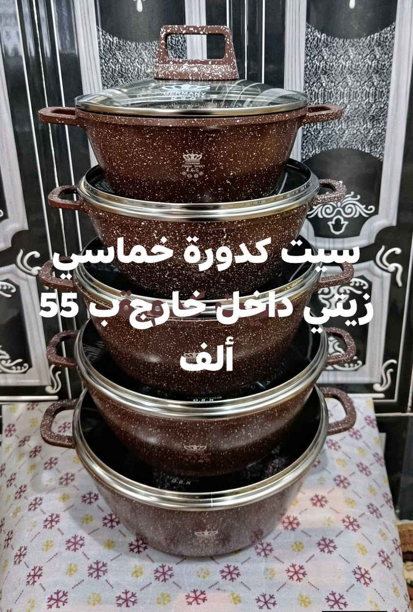 السلام عليكم متابعيني الاعزاء 
هذه عروضنا لهذا اليوم يارب تنال اعجابكم 
ملاحظه يوجد خدمة توصيل لكل محافظات العراق 
 ب 6 الأف فقط يوصلك الى باب بيتك وتدللون


**إذا كنت صاحب هذا الإعلان وتريد حذفه لأي سبب، رجاءا أرسل رسالة إلى الدعم الفني**