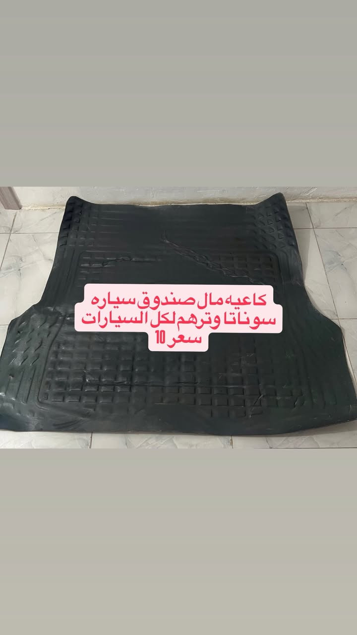 شرط النظافه وارخص من السوق مكاني فلوجه ماعندي توصيل


**إذا كنت صاحب هذا الإعلان وتريد حذفه لأي سبب، رجاءا أرسل رسالة إلى الدعم الفني**