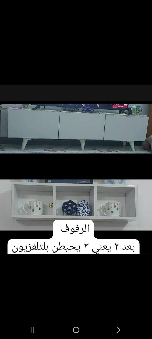 مكاني بغداد
الاسعار داخل كل صورة  
لا يوجد توصيل


**إذا كنت صاحب هذا الإعلان وتريد حذفه لأي سبب، رجاءا أرسل رسالة إلى الدعم الفني**