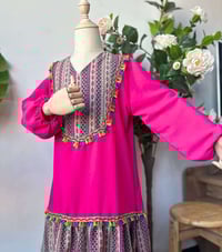 طقم گلابية • رمضاني • أطفال ٢-١٣ سنة