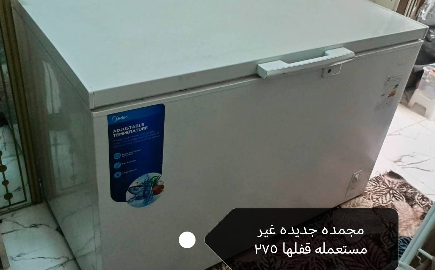 مجمده جديده قفلها ٢٧٥


**إذا كنت صاحب هذا الإعلان وتريد حذفه لأي سبب، رجاءا أرسل رسالة إلى الدعم الفني**