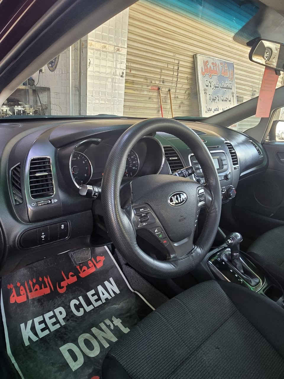 سايرة فورتي
موديل 2017
وارد امريكي 
محرك 2000 دوش 
مكينة مكفولة 
كير مرغوب 
سيارة ماشية 131 
رقم اربيل جديد السيارة شرط التحويل 
سعر السايرة 124 
رقم ***********
