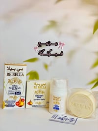 كريم وصابونة • كولاجين • مرطب