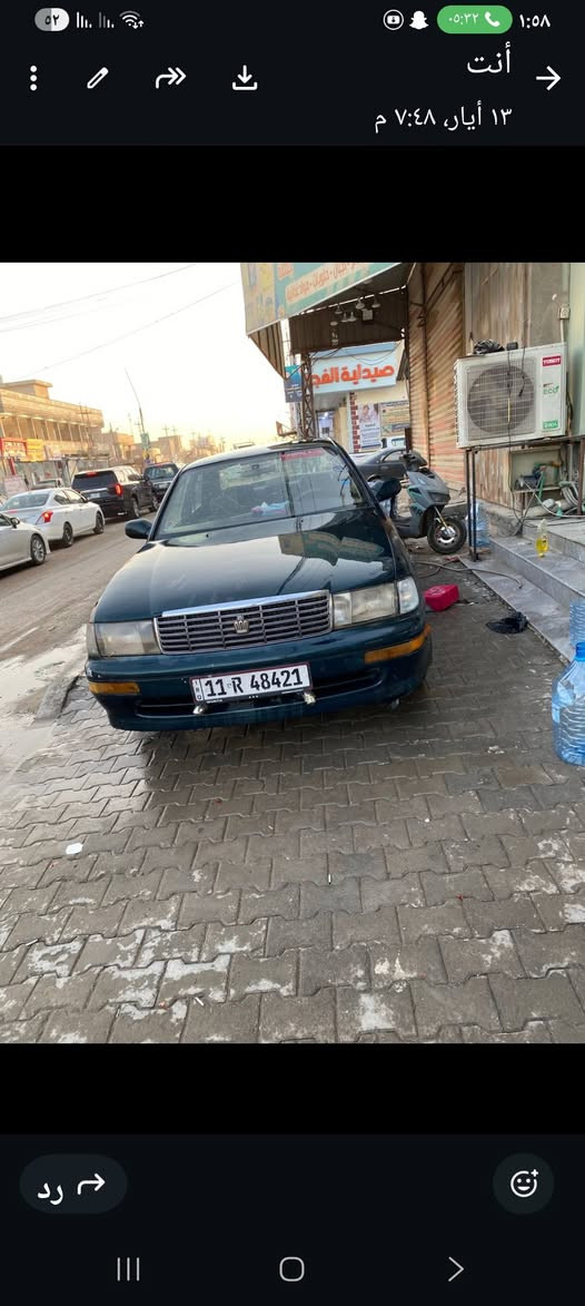 للبيع البصره شط العرب الكباسي مكفوله كص او نقل السعر ٥٠ او بيها مجال ***********
