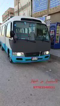 من رخصة الادمن المحترم بعد التحية والسلام  وفرت لكم جهاز التشغيل عن بع...