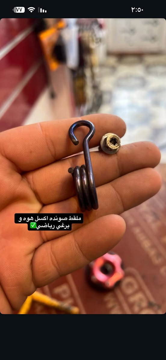 تزويد اصلي  جبلي و النضافه 100%
مكاني ديالى و عندي توصيل لكل المحافضات/***********
