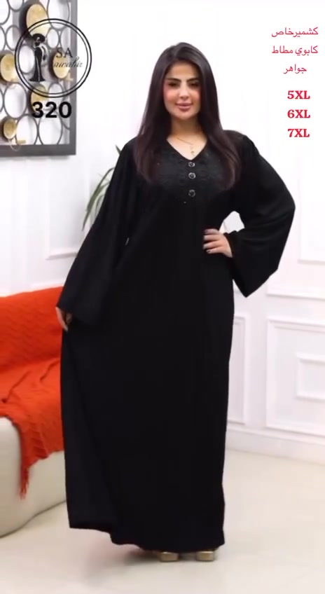 كلابية كشمير خاص كابوي مطاط الأصلي ماركة 2 موديل جواهر قياس 5XL-6XL-7XL 
السعر 180الف درزن
لحجز والاستفسار خاص
https://t.me/ronza146


**إذا كنت صاحب هذا الإعلان وتريد حذفه لأي سبب، رجاءا أرسل رسالة إلى الدعم الفني**