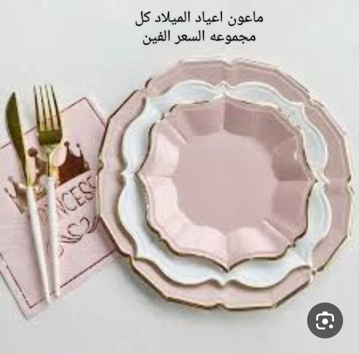 غراض امزون للبيع توصيل بسمايا الف


**إذا كنت صاحب هذا الإعلان وتريد حذفه لأي سبب، رجاءا أرسل رسالة إلى الدعم الفني**