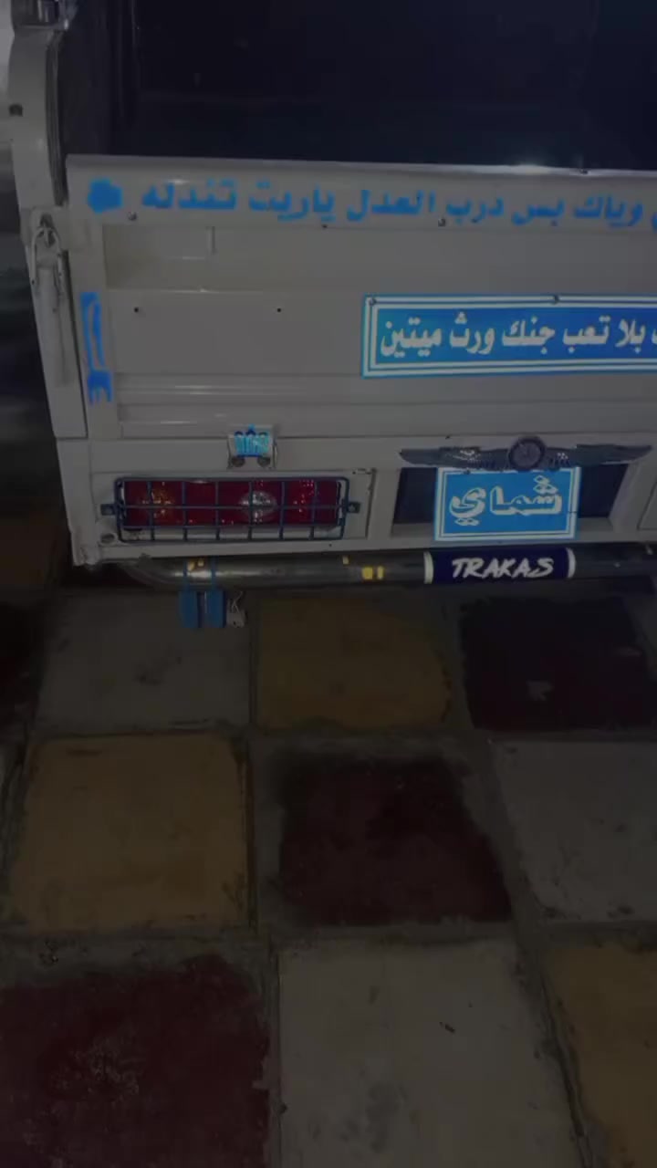 سلام عليكم ستوته للبيع ***********
