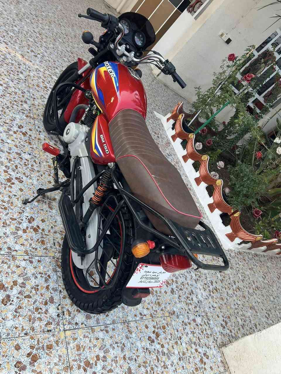 السلام عليكم
للبيع بوكسر كلاسك موديل 2020 سنوية ديالى 
***********
