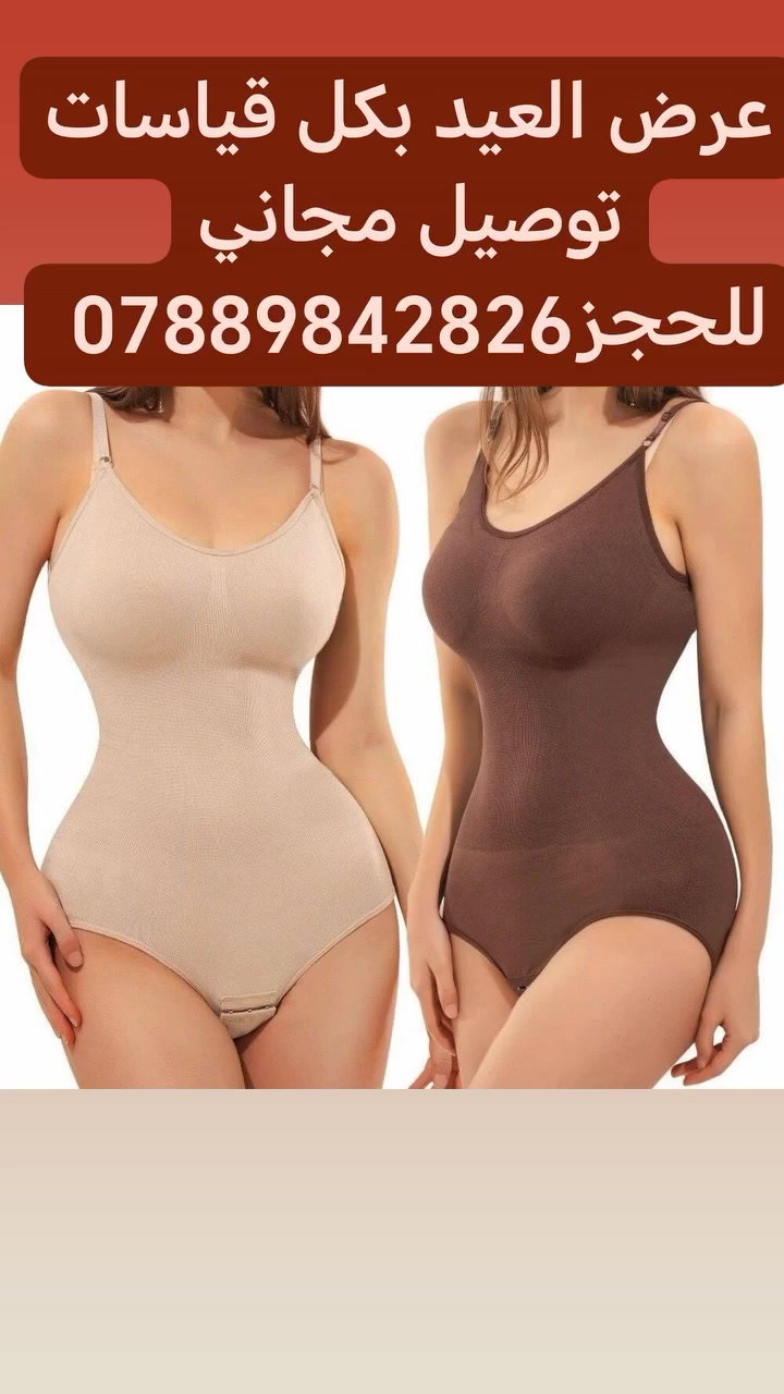عرض العيد توصيل مجاني 
للحجز مراسلة *********** واتساب
