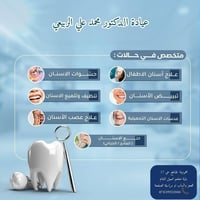محمودية • تقاطع حي ١٧ • مطعم اصيل الشام