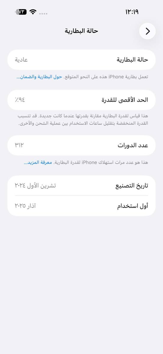 السلام عليكم ايفون 16 برو ماكس استخدام شخصي وقليل نظافة 100% غراضة وشاحنتة والكارتون موجود و وصل الشراء موجود السعر
السلام عليكم ايفون 16 برو ماكس استخدام شخصي وقليل نظافة 100% غراضة وشاحنتة والكارتون موجود و وصل الشراء موجود السعر 
مليون و٣٥٠ وبي مجال قليل مكاني البصرة 
*********** للتواصل بي اتصال و واتساب
