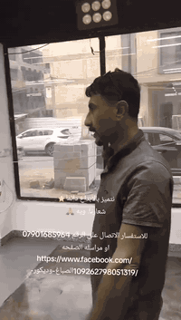 نتميز بالابداع دائما⭐ شعارنا. ويه 🙏طلاء الإيبوكسي  تستخدم لحماية الأرض...