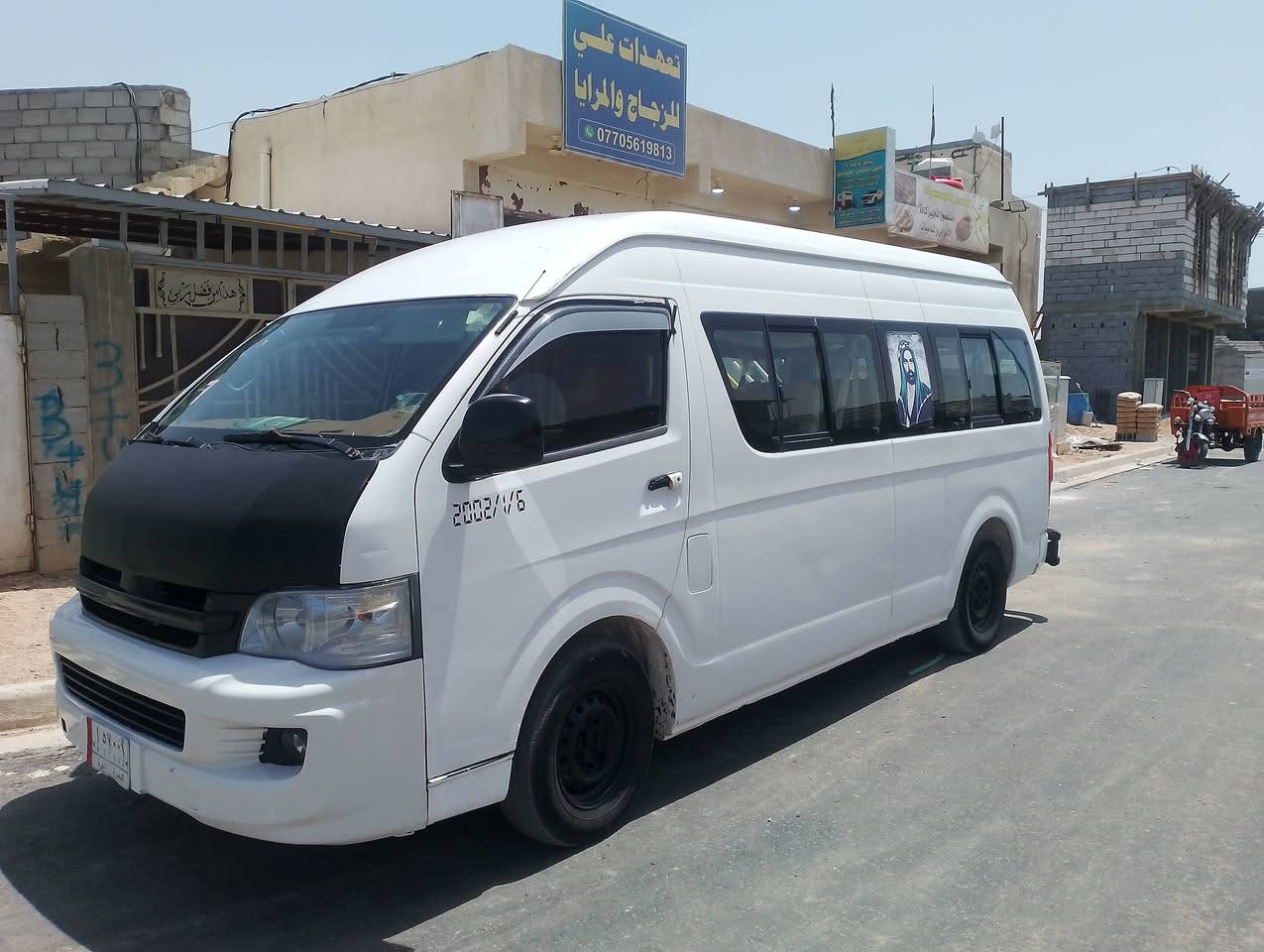 السلام عليكم جمبي H2للبيع موديل 2015باسمنه تاخذ مصفر حداديه تايرات كير اكسن دواخل كهربائيات خير من الله السياره محركه ينقص جفته وماضبطو يعني قراضه كلهن جدد وتبريد عطلان السعر ب110وبيه مجال قليل للشراي العنوان التنومه الصالحيه  هذا رقمي بي واتساب ***********
