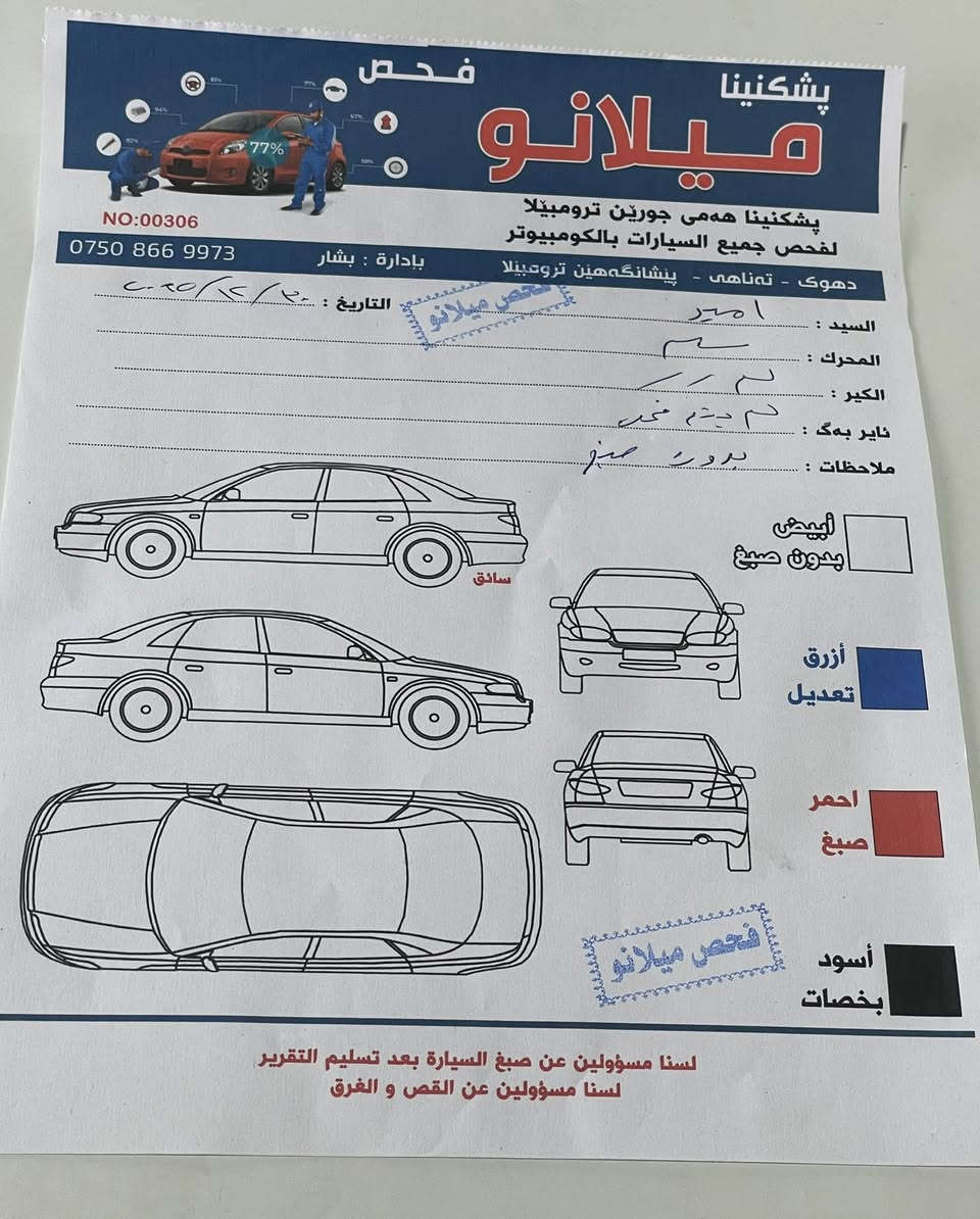 سلام عليكم
لاندكروزر جكساره 2023 
ماشية 125 الف كيلومتر 
‏ GXR 
6 سلندر تنفس طبيعي 
سعر 598 ورقة 🔥

  🔴 سونر موجوده بالمنشور بدون قطرة صبغ بدون تعديل مكفوله كفالة عامة حتى شخط مابي بشرط 
گير محرك كهربائيات بشرط (كبس)

‏‎ مواصفات 
8ايرباك 
ثلاجه 
فتحة (سلايد)
كشنات كهربائي موجلد 

‎رقم سنوية فحص هزة كلشي جديد
‎باسمي السنوية بشرط تحويل وغرامـة
‎عنوان محافظة دهوك 
‎للتواصل 
***********
***********
خط و واتساب متوفر ✅
