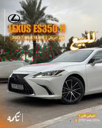 سيارة تُكمه رقم “223” 🧡  للبيع : Lexius Es350h وارد امريكي - 2013 - 18...
