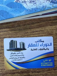 يوجد بيت ايجار 120متر  بغداد الشهداء الولى 07710077155