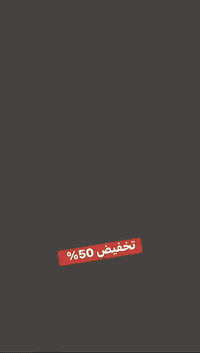 رف جميل ومتين  / /  رفوف  /رف عصري – تصميم مودرن فاخرحوّل مساحتك إلى مكان أنيق ومرتب ✨رف جداري بتصميم عصري يجمع بين🔹 هيكل حديد قوي عالي التحمل🔹 خشب طبيعي أنيق بلون دافئ🔹 تصميم عملي متعدد الاستخداماتمناسب لـ: 🏢 المكاتب🏬 المحلات والمعارض🏠 المنازل📚 المكتبات☕ الكوفيات✔️ ثبات عالي✔️ عمر طويل✔️ تصميم راقي✔️ استغلال ممتاز للمساحة✔️ ترتيب وتنظيم احترافياختيار مثالي لكل من يحب النظام والفخامة بنفس الوقت 💯📞 للحجز والاستفسار:***********
