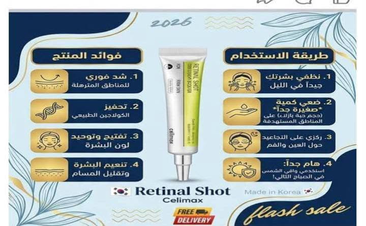 صارت كل المنتجات  بالبيج ب 7 الاف بس. 🤩

منتجات اصلية وتكدرين تتحققين من الباركود بنفسچ 🥰

لحگي احجزي قبل ماتخلص الكمية 🌸


**إذا كنت صاحب هذا الإعلان وتريد حذفه لأي سبب، رجاءا أرسل رسالة إلى الدعم الفني**