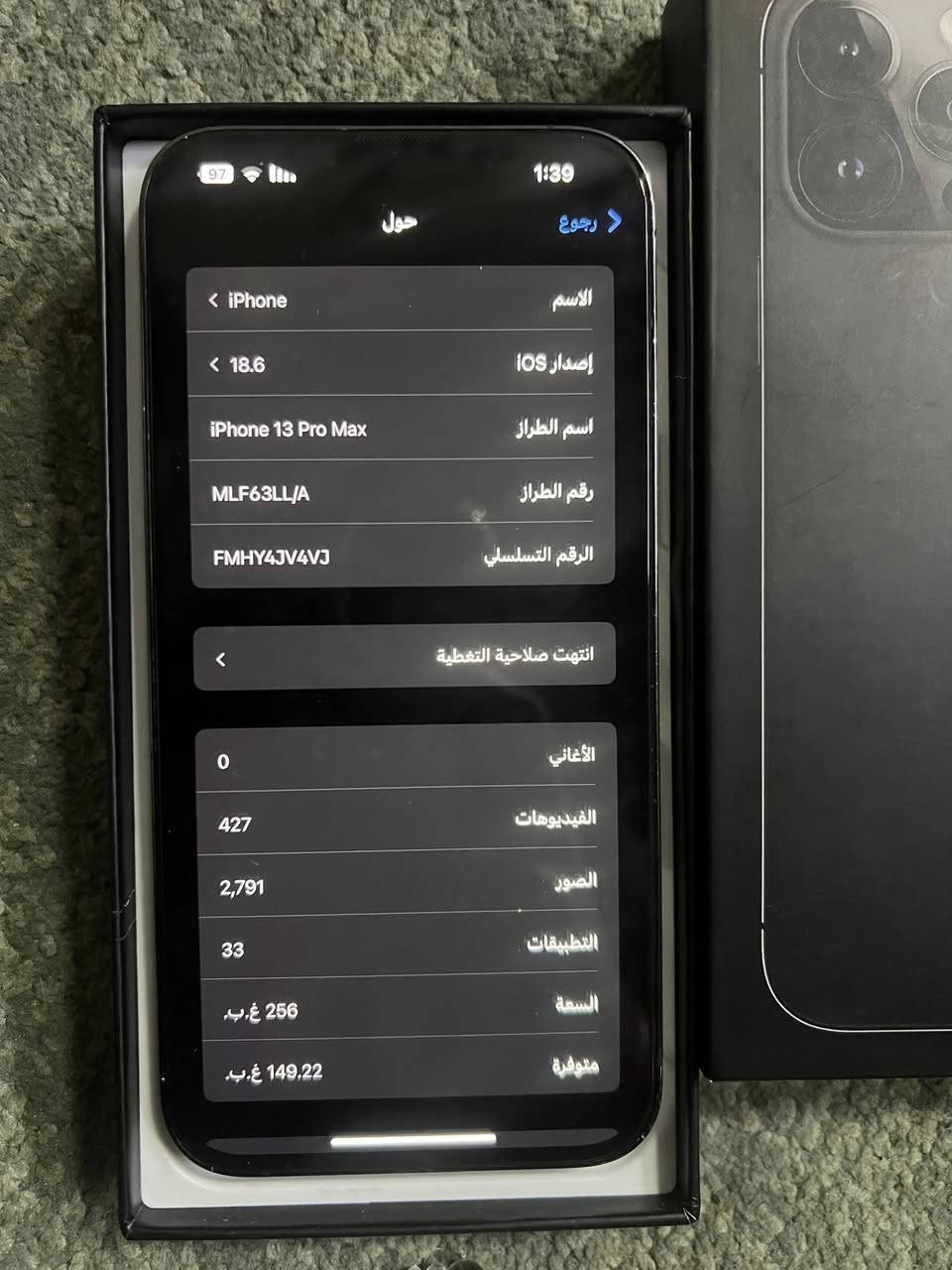 السلام عليكم 13 برو ماكس بطاريه 82 بلاديه ما امبدل بي اي قطعه تجي واشوف بعينك مال بيت نضيف الجهاز كله شغال وين ما يعجبك فحصه وكامل ملحقاته كفر وشاحنه والكارتونه مالته مكاني البصره كرمه علي سعره 725 وبي مجال قليل رقم الهاتف *********** واستاب فقط
